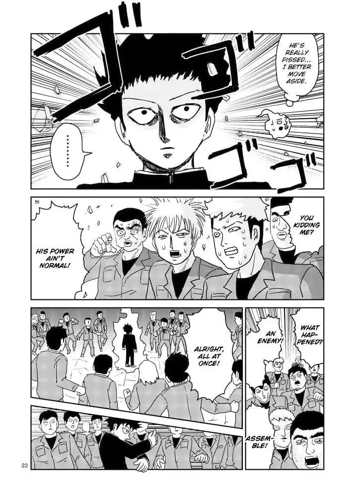 Mob Psycho 100 Chapter 87.003 1